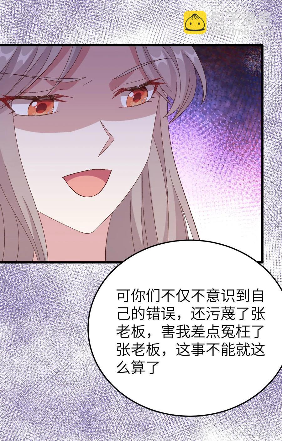 063 他醋了！他也醋了！(1/2)-第145话