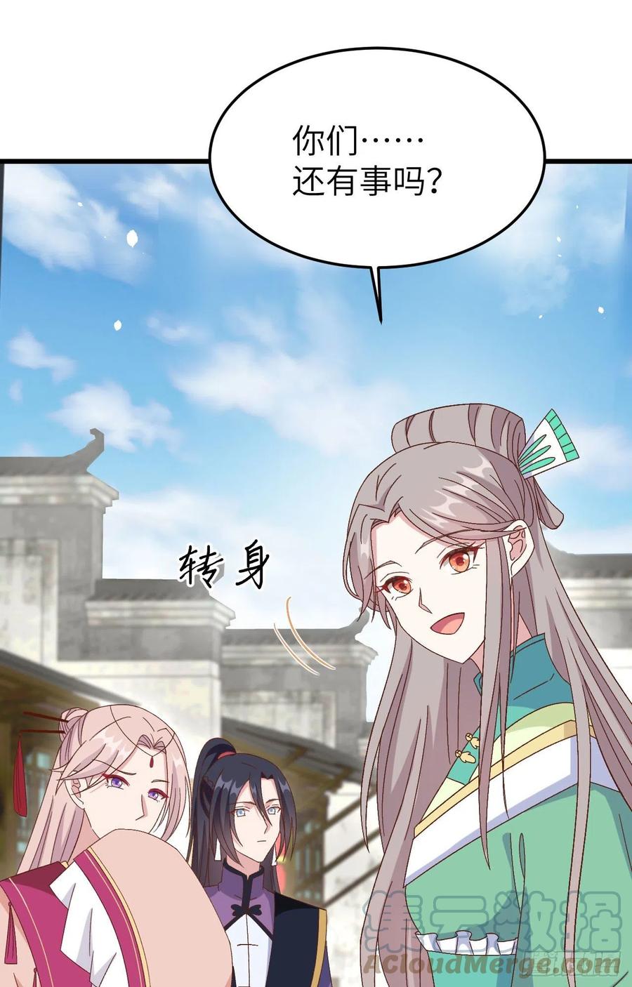 063 他醋了！他也醋了！(1/2)-第145话