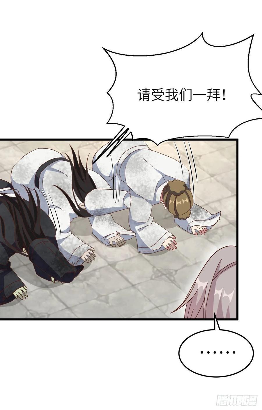 063 他醋了！他也醋了！(1/2)-第145话