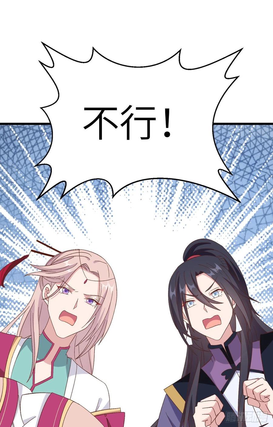 063 他醋了！他也醋了！(1/2)-第145话