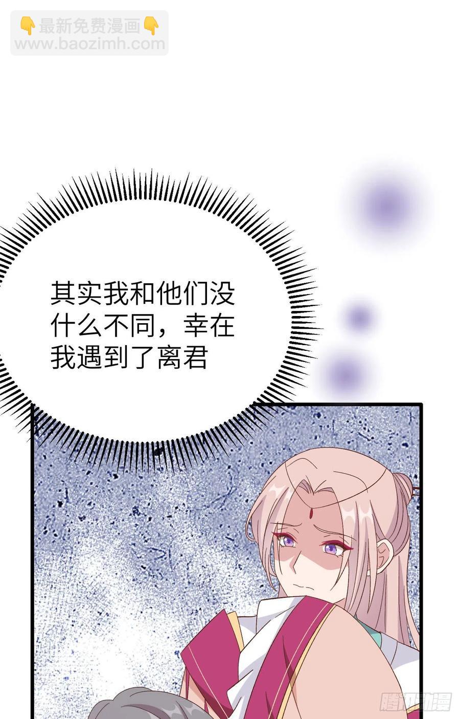 063 他醋了！他也醋了！(1/2)-第145话