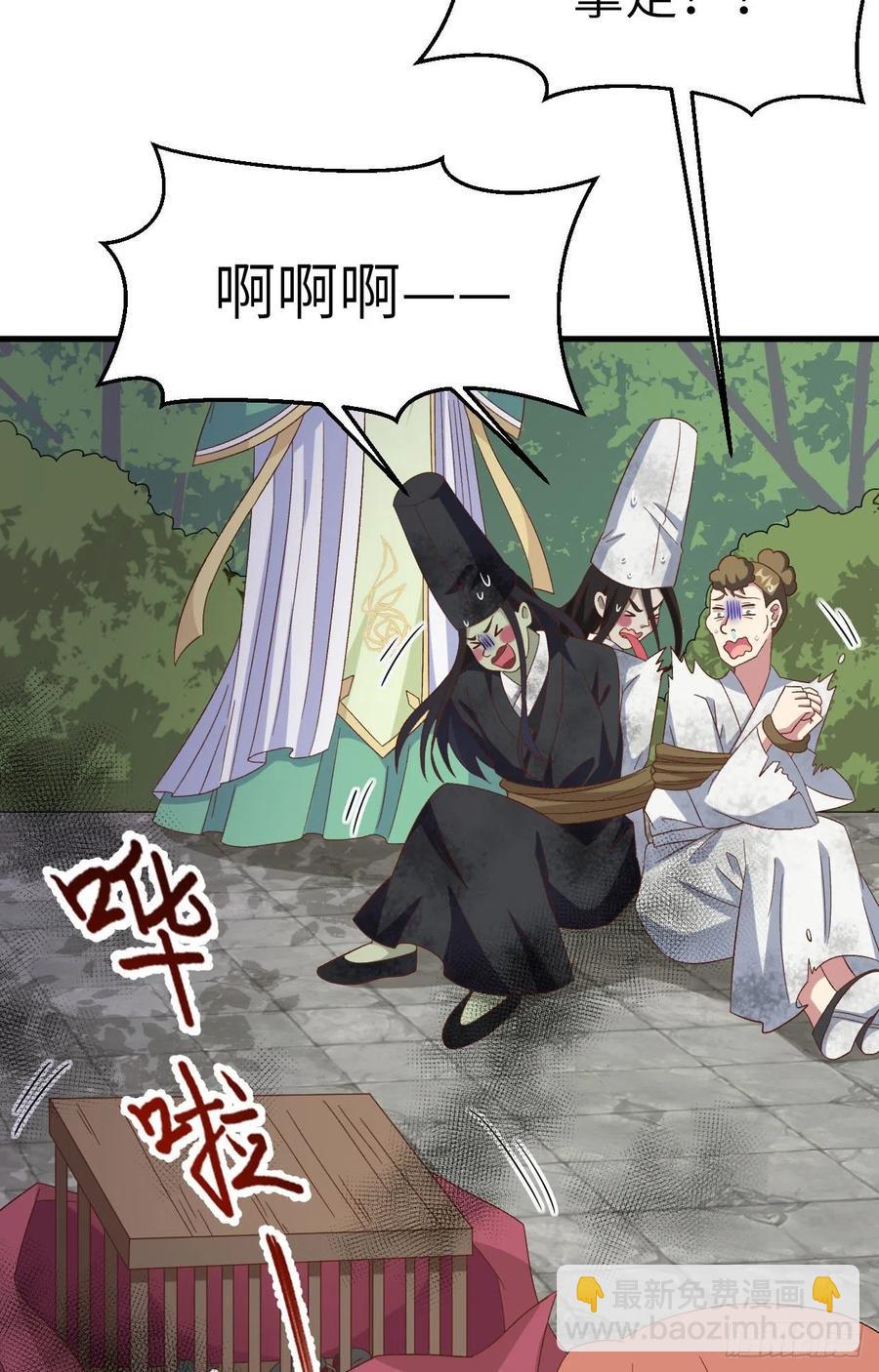 063 他醋了！他也醋了！(1/2)-第145话