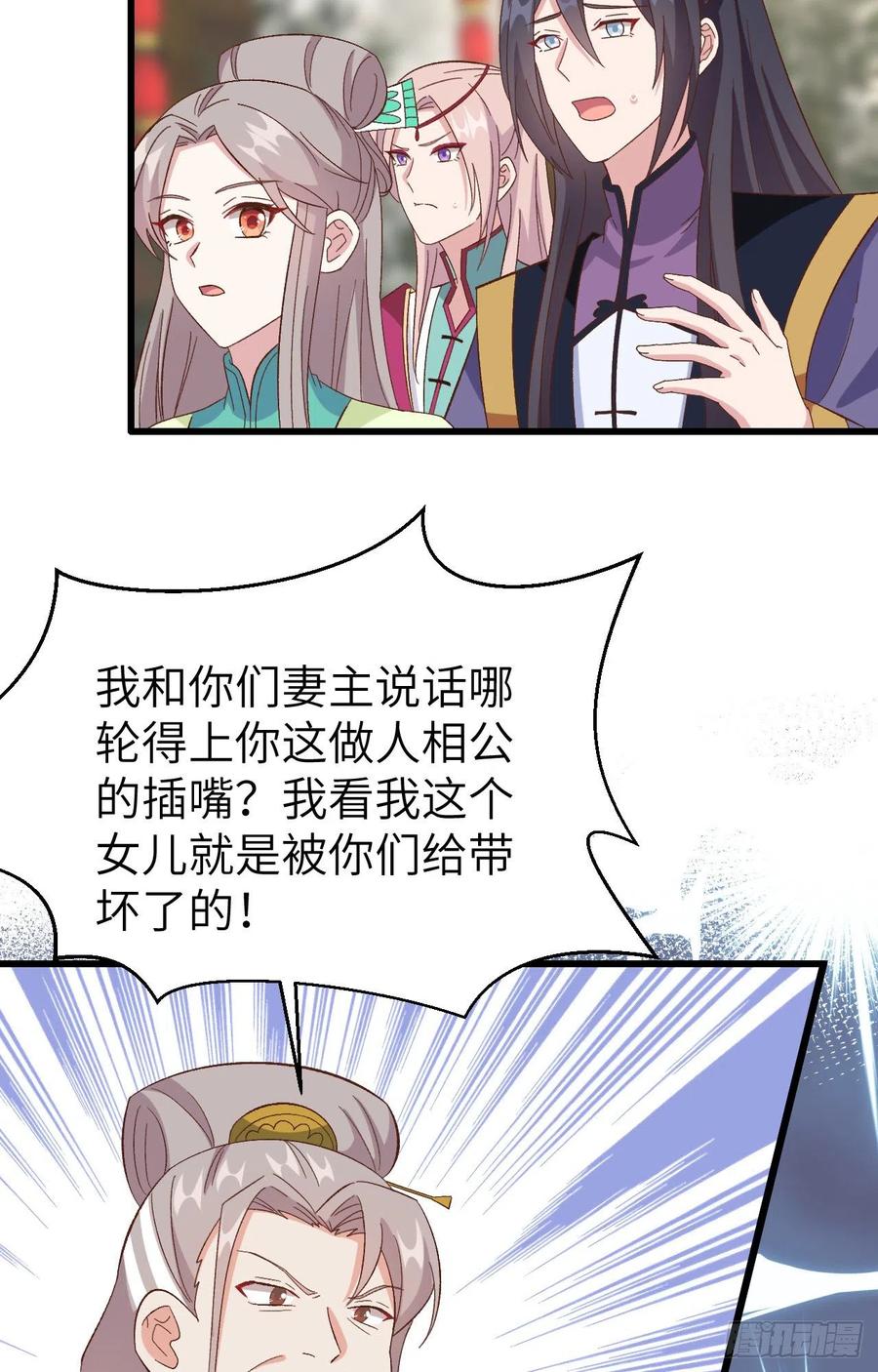 065 戏精上身秒杀绿茶-第147话