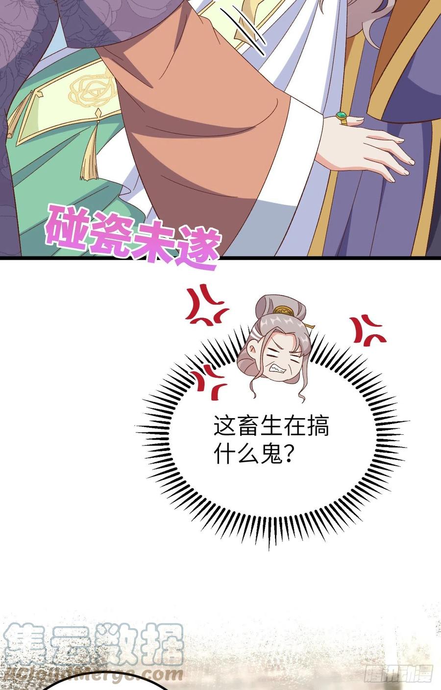 065 戏精上身秒杀绿茶-第147话