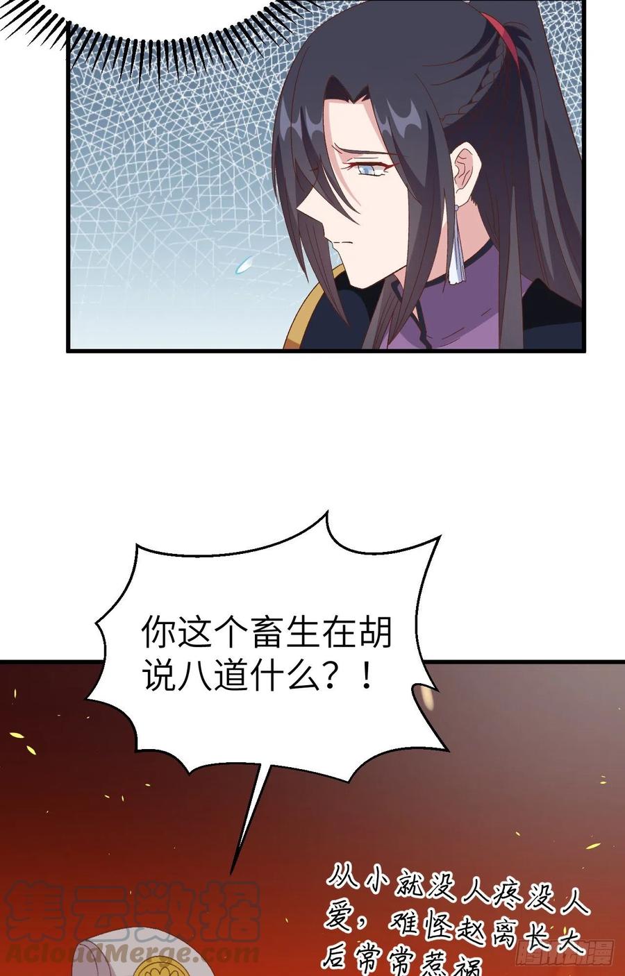 065 戏精上身秒杀绿茶-第147话