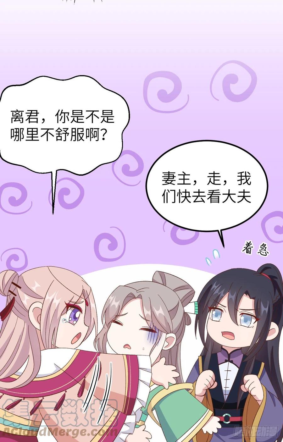 065 戏精上身秒杀绿茶-第147话