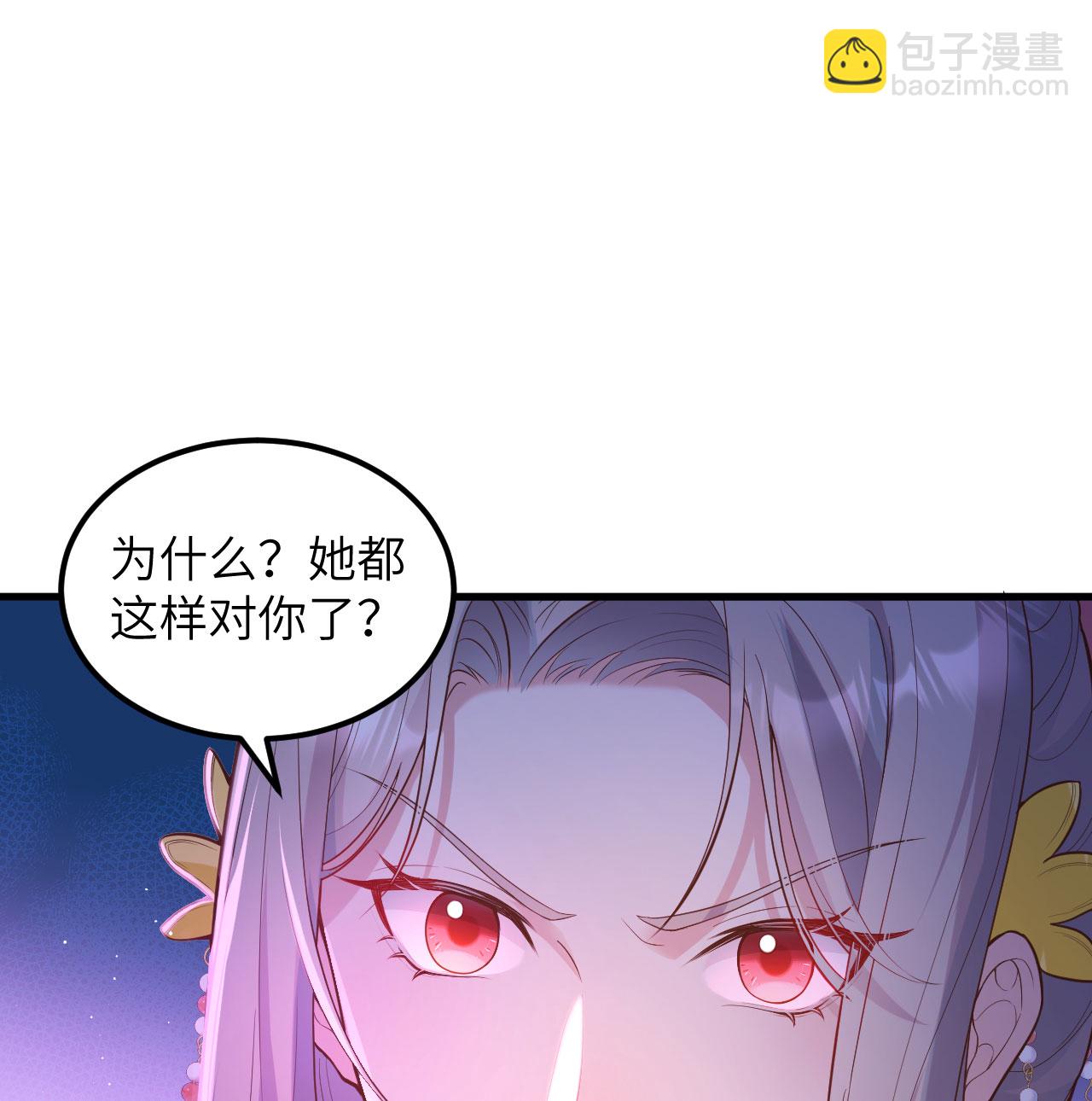 第73话(1/2)-第75话