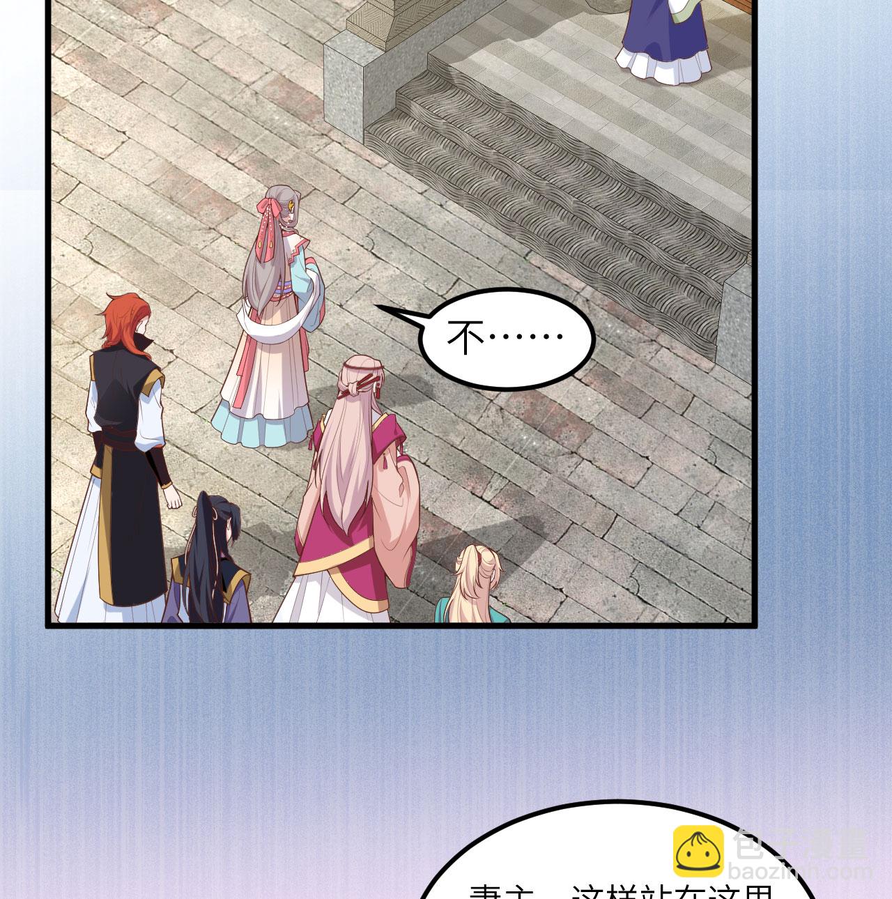 第73话(1/2)-第75话