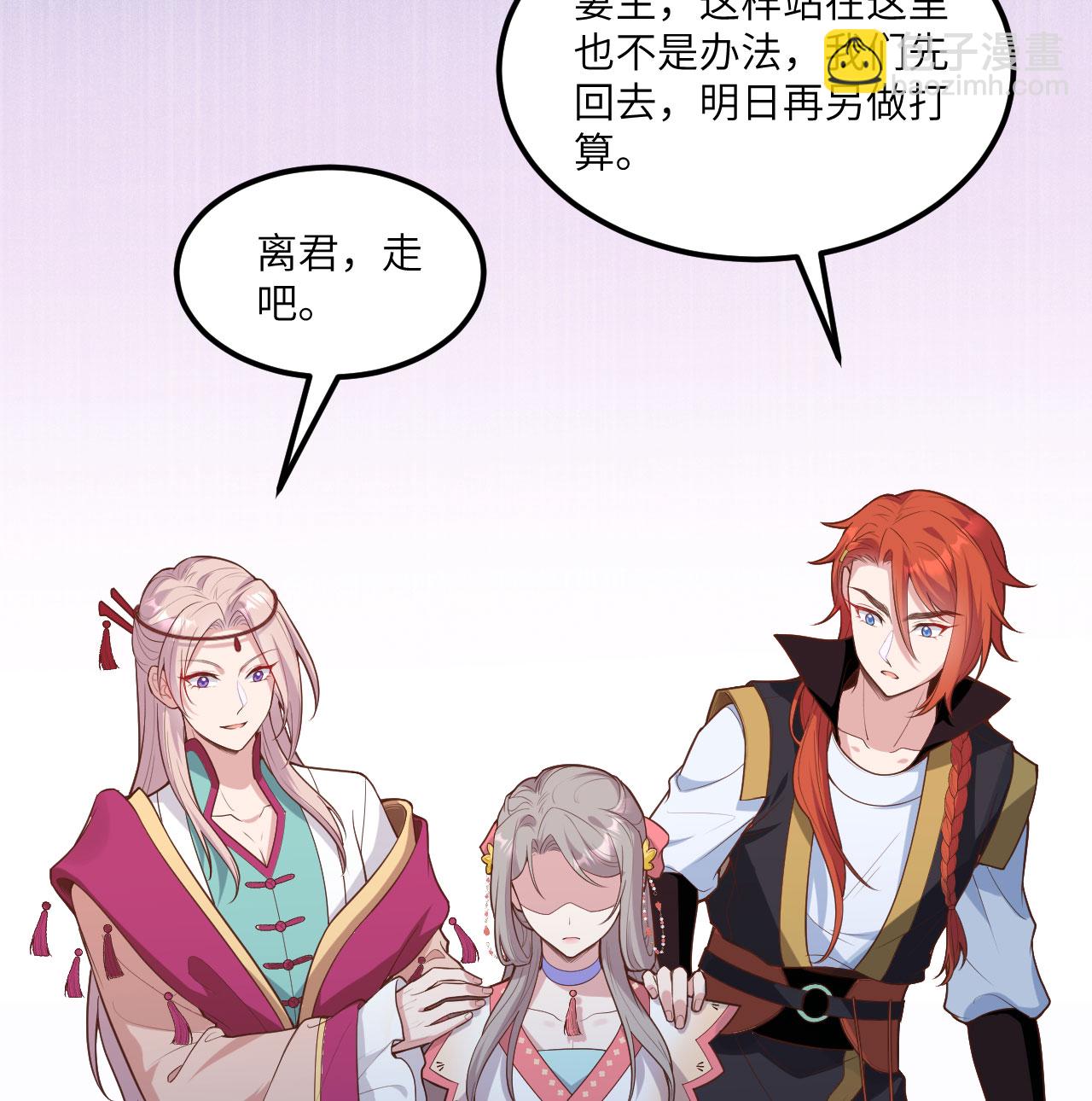 第73话(1/2)-第75话