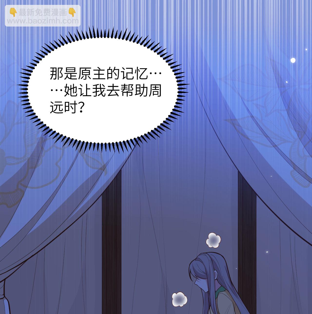 第73话(1/2)-第75话