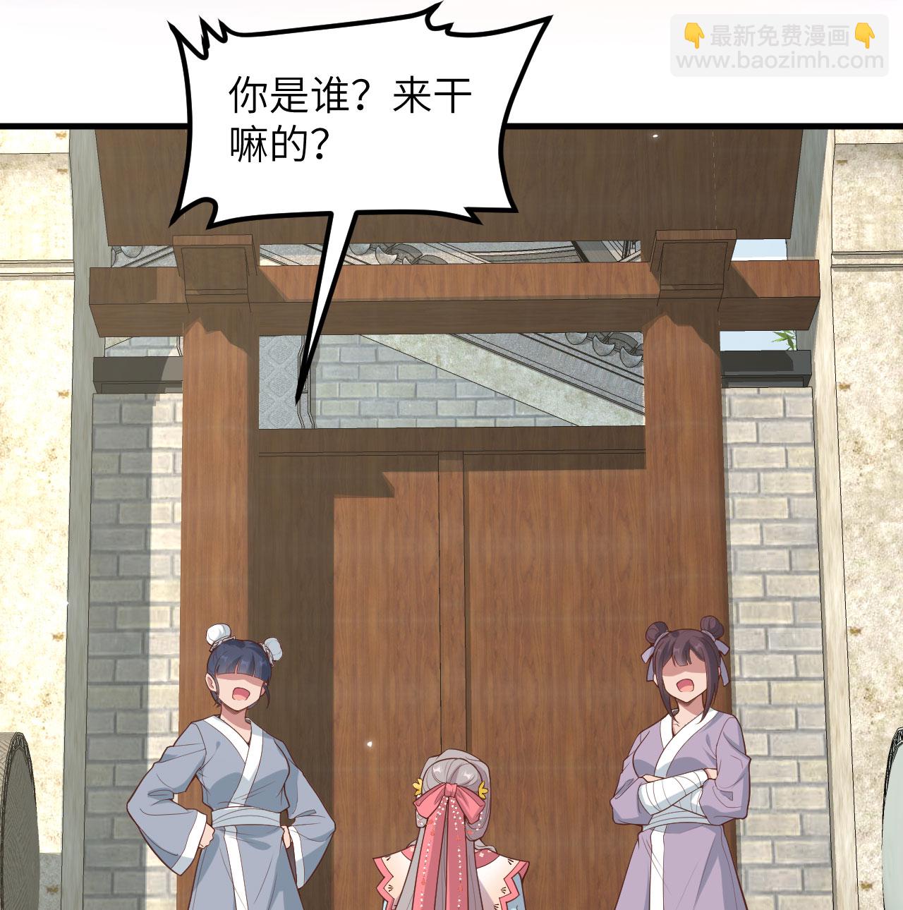 第73话(1/2)-第75话