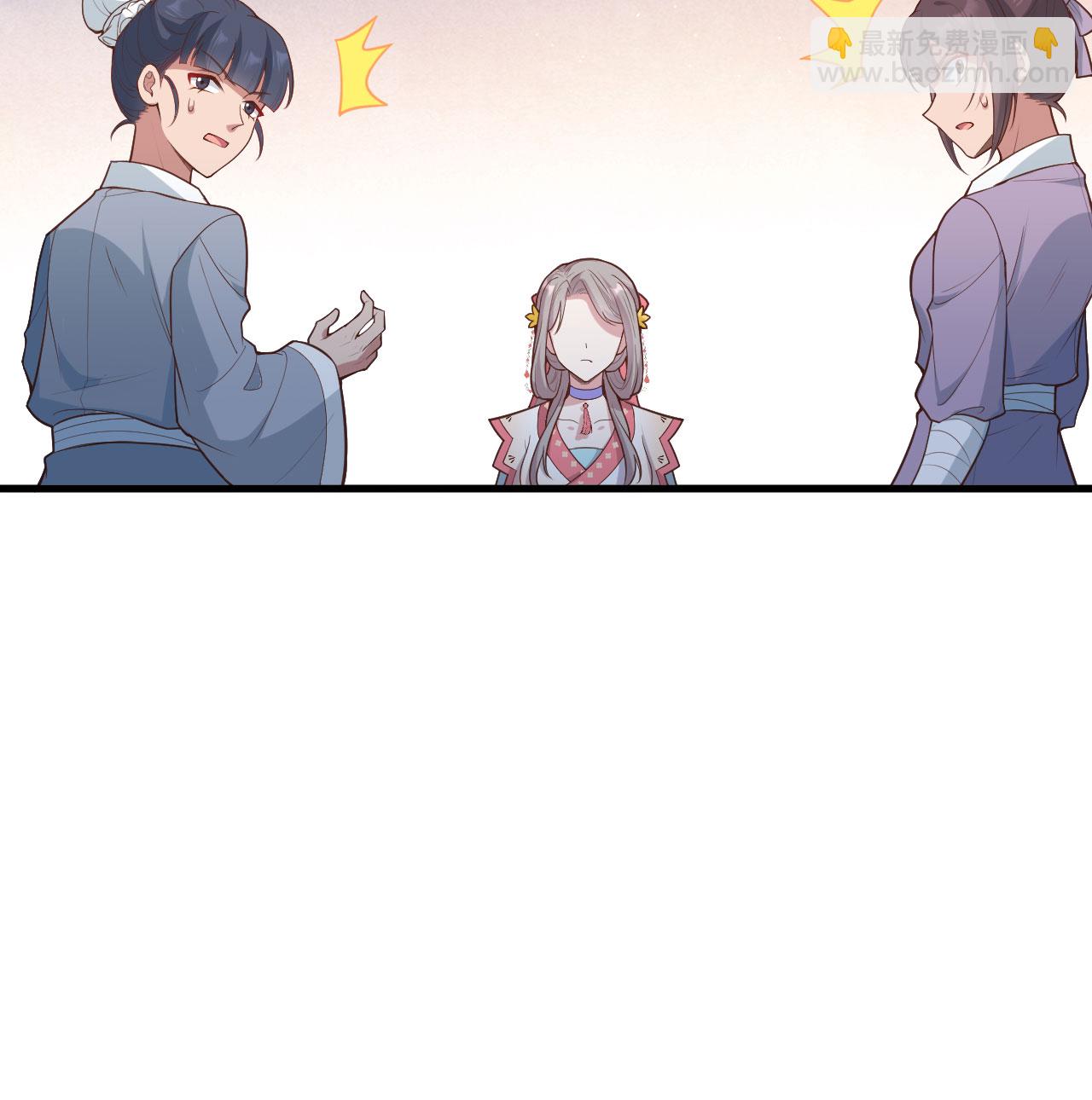 第73话(1/2)-第75话