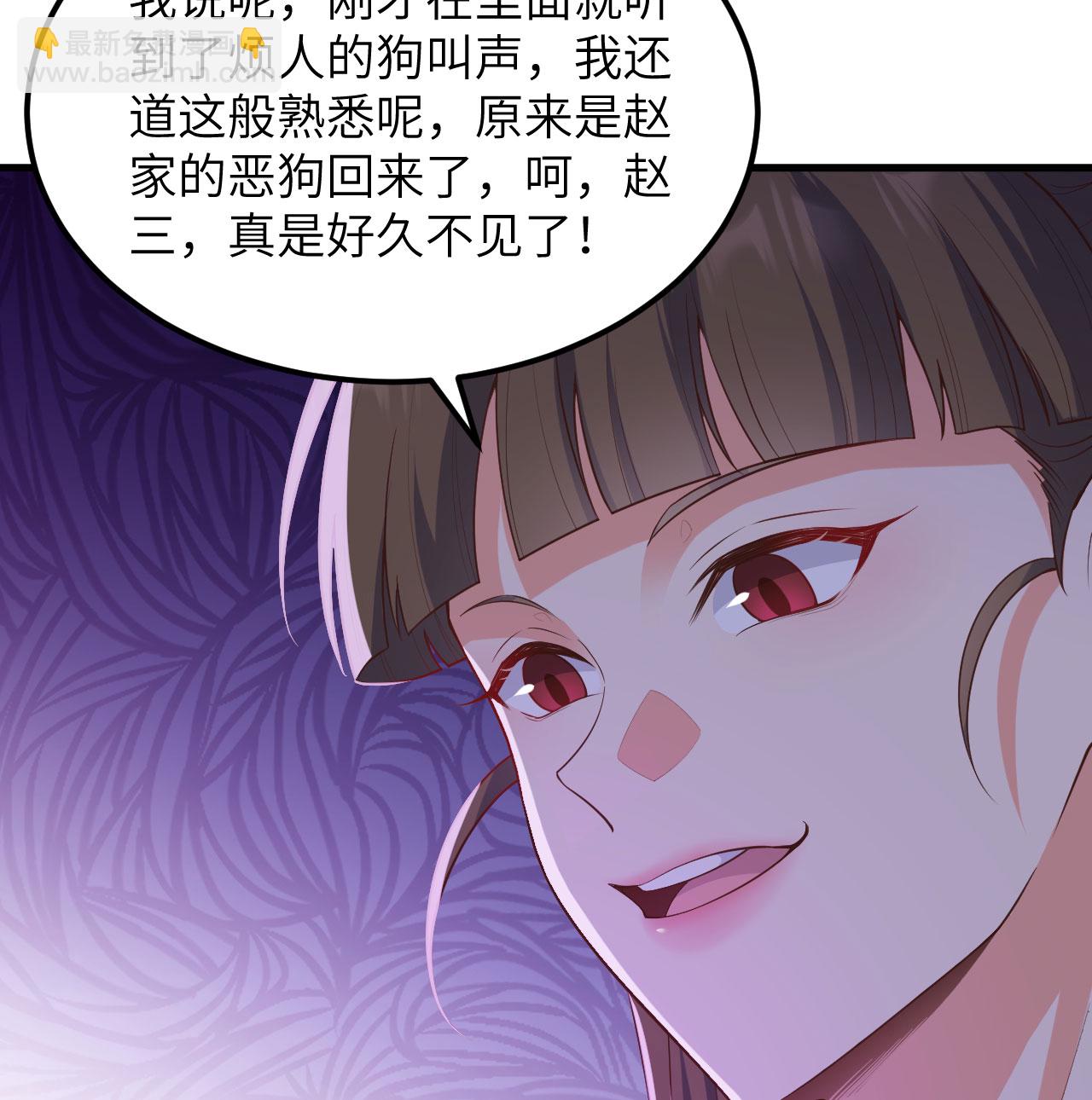 第73话(1/2)-第75话