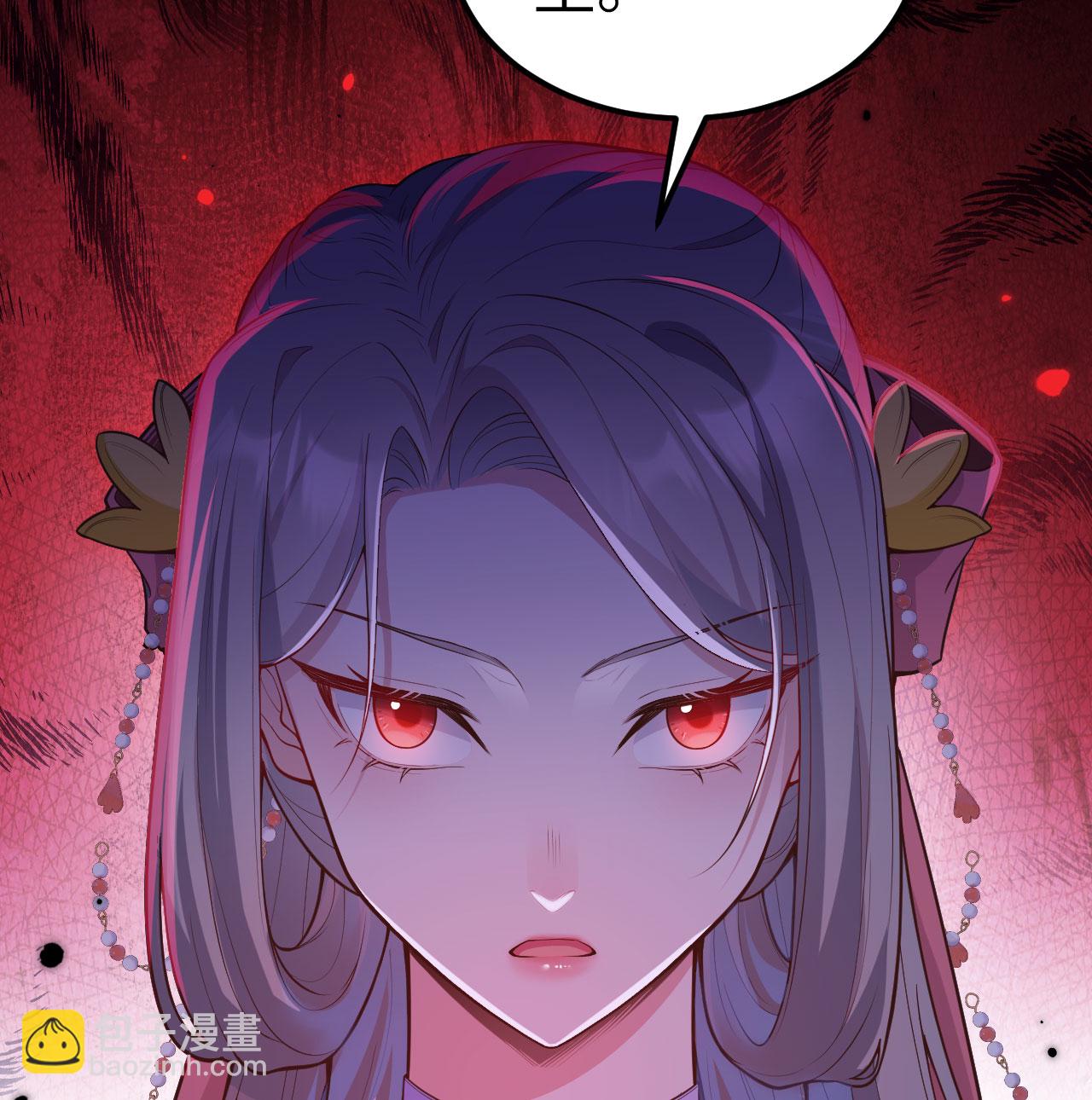 第73话(1/2)-第75话