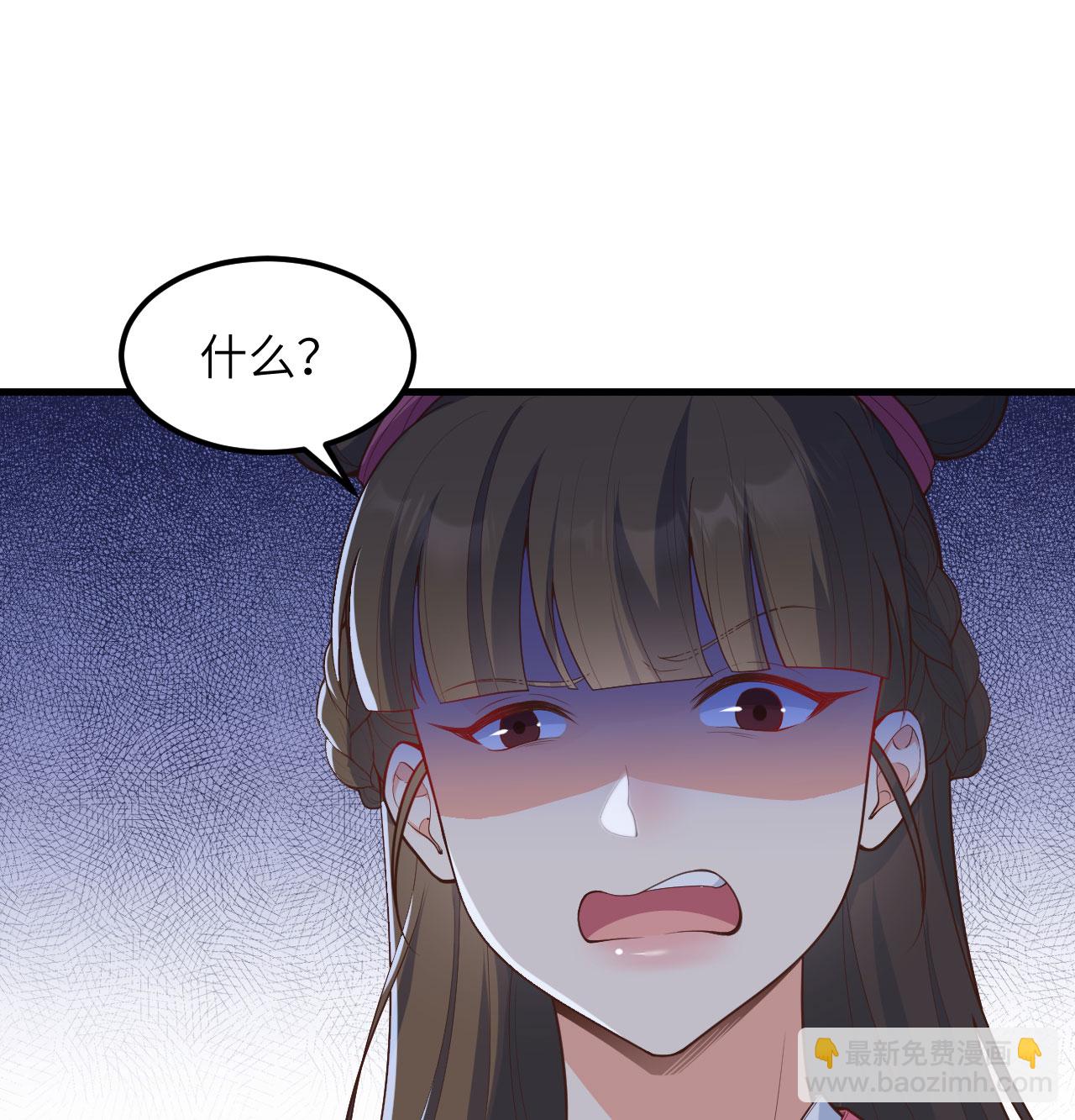 第73话(1/2)-第75话