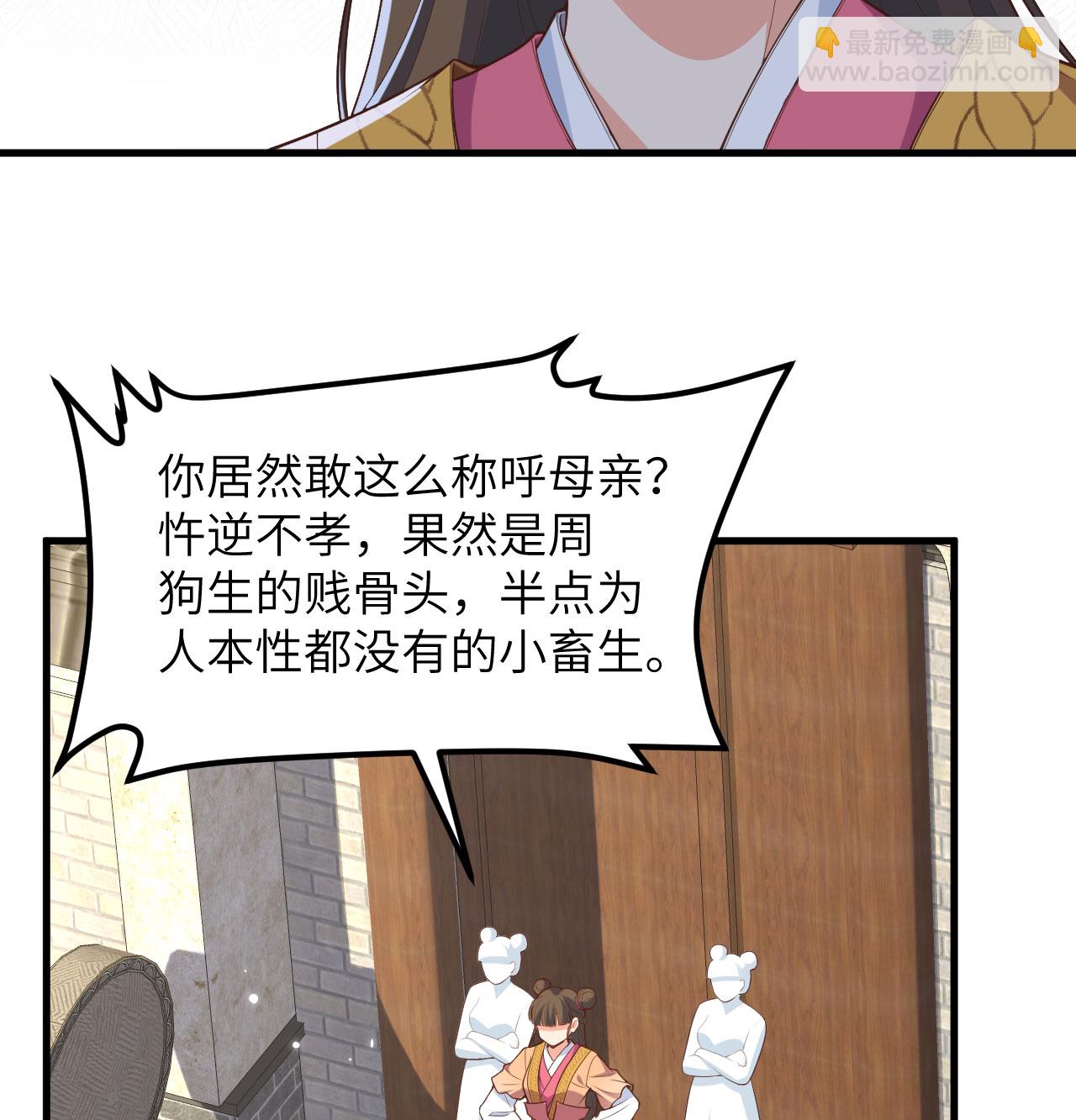 第73话(1/2)-第75话