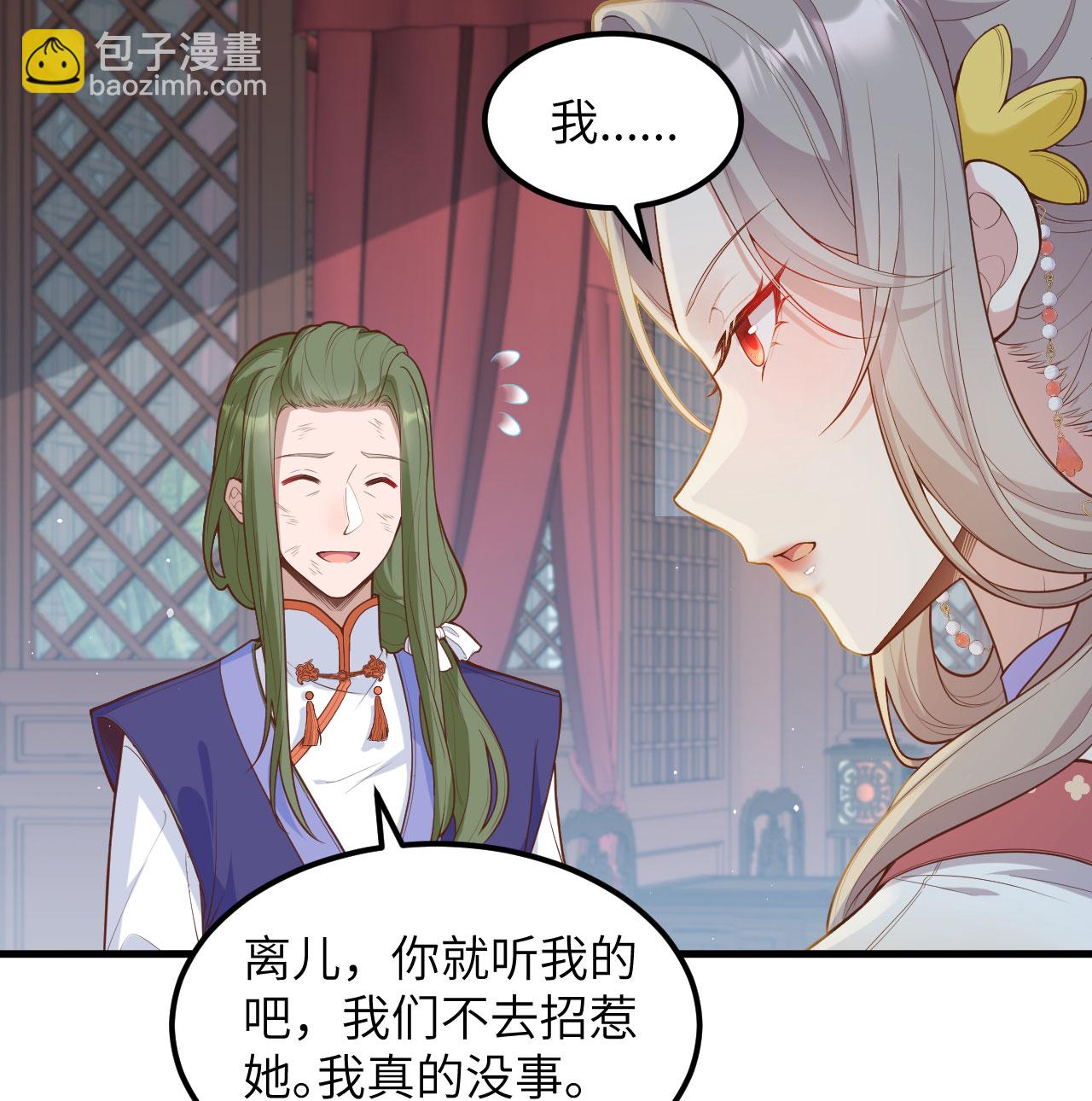 第73话(1/2)-第75话