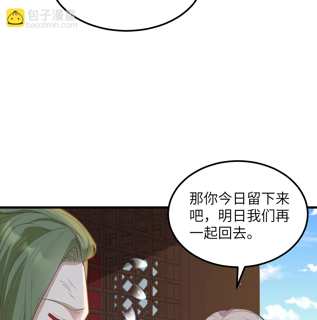 第73话(1/2)-第75话