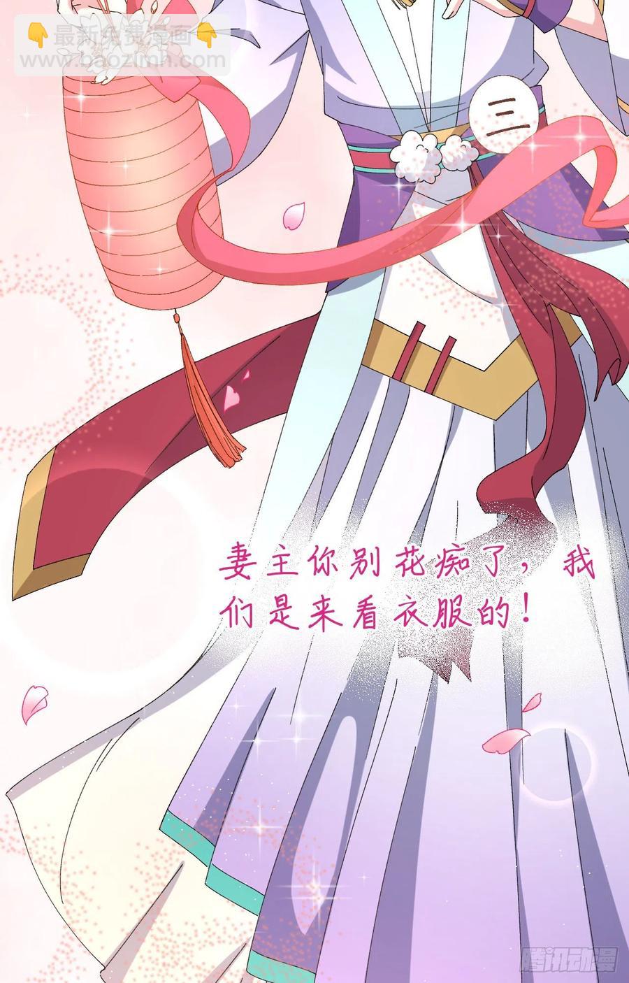 067 仙男们登场~~-第149话