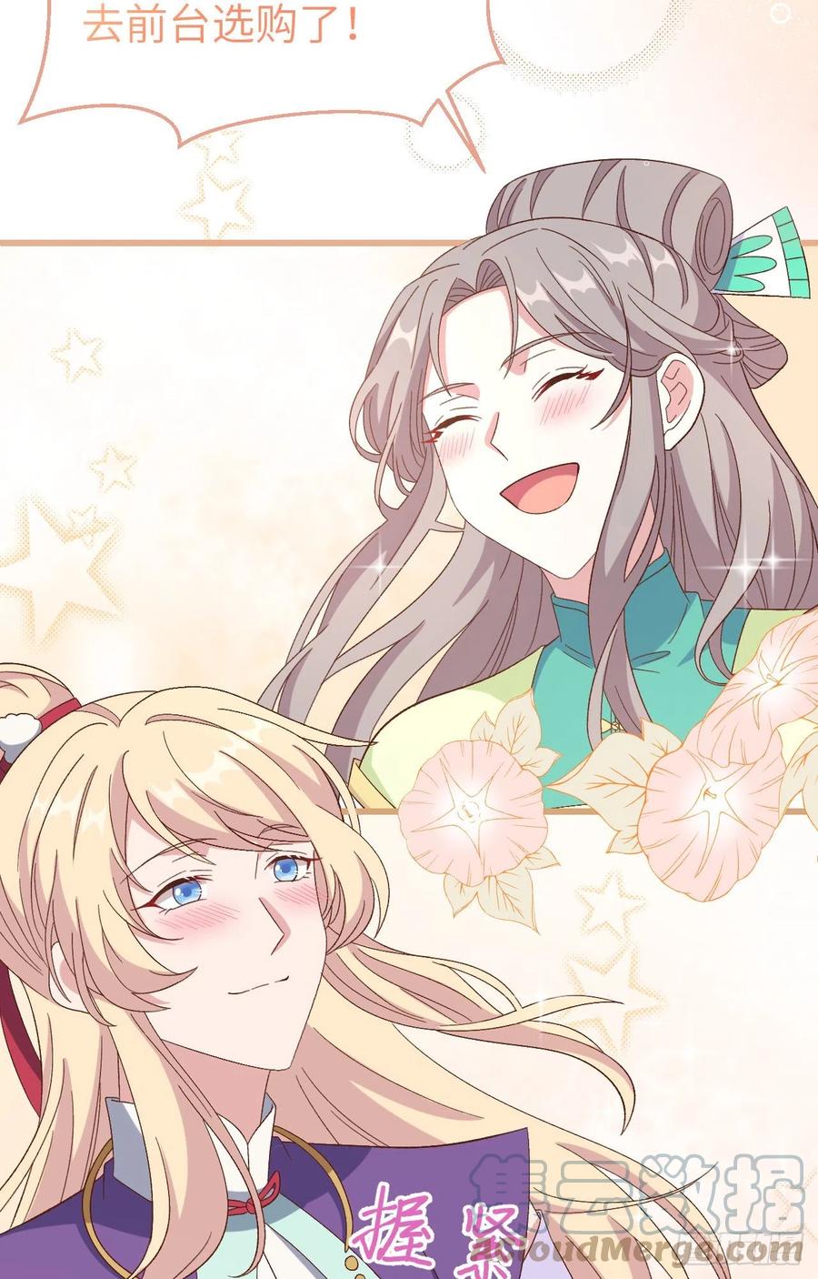 067 仙男们登场~~-第149话