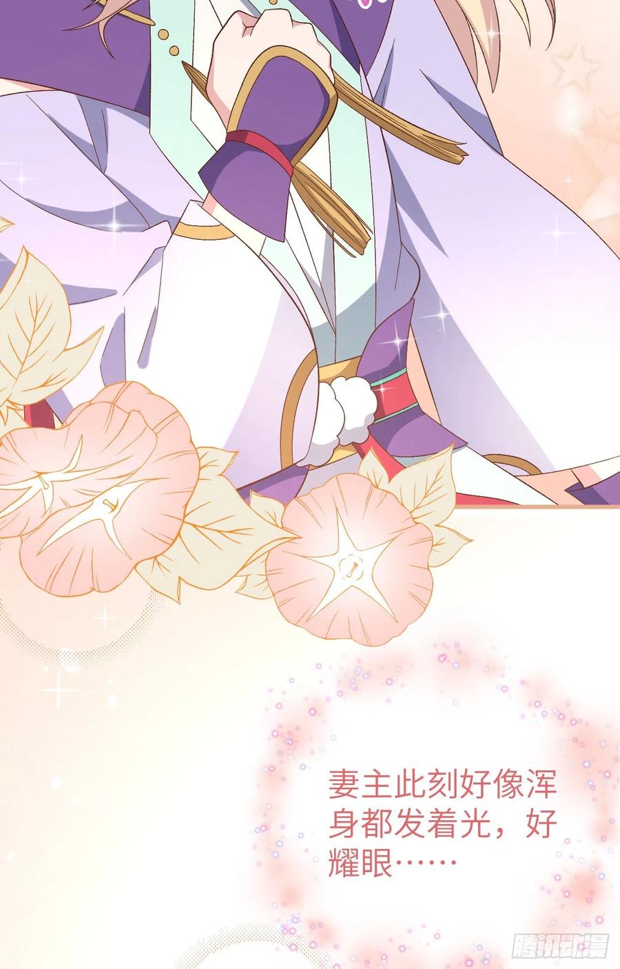 067 仙男们登场~~-第149话