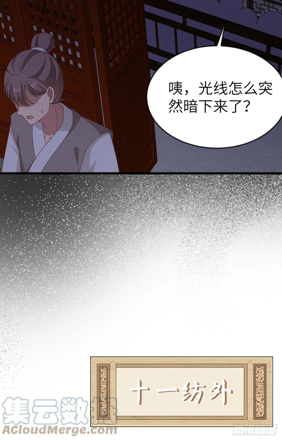 067 仙男们登场~~-第149话