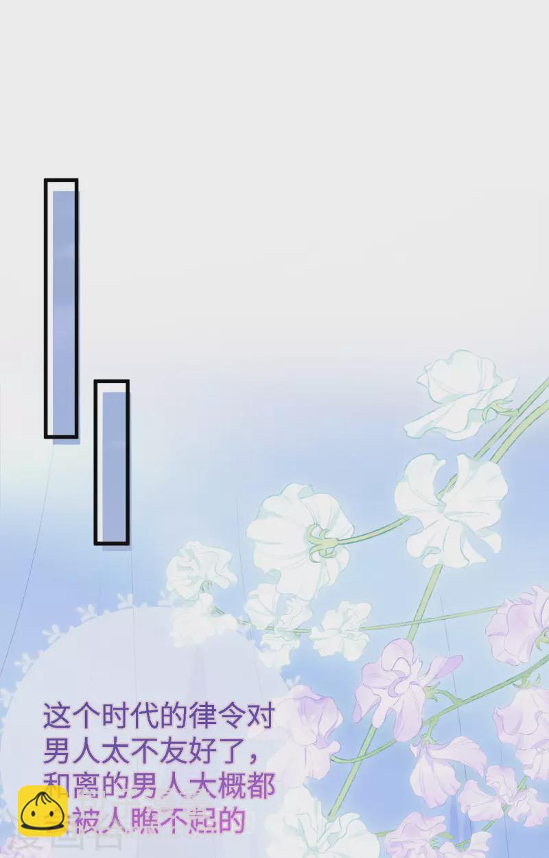 第76话(1/2)-第153话