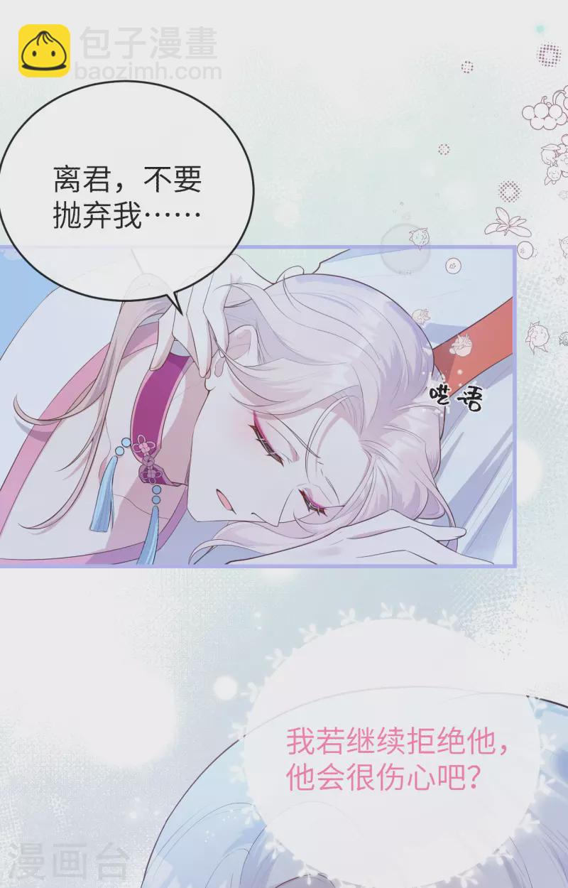 第76话(1/2)-第153话