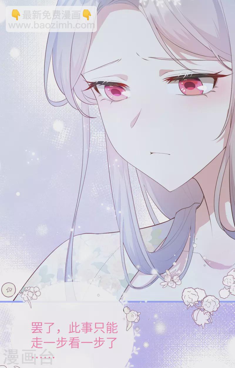 第76话(1/2)-第153话