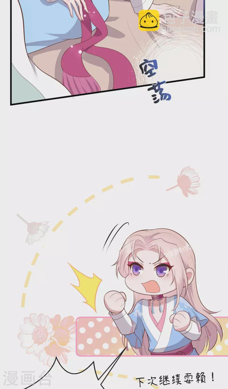 第76话(1/2)-第153话