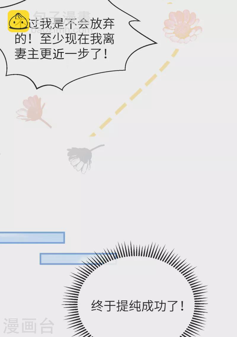 第76话(1/2)-第153话