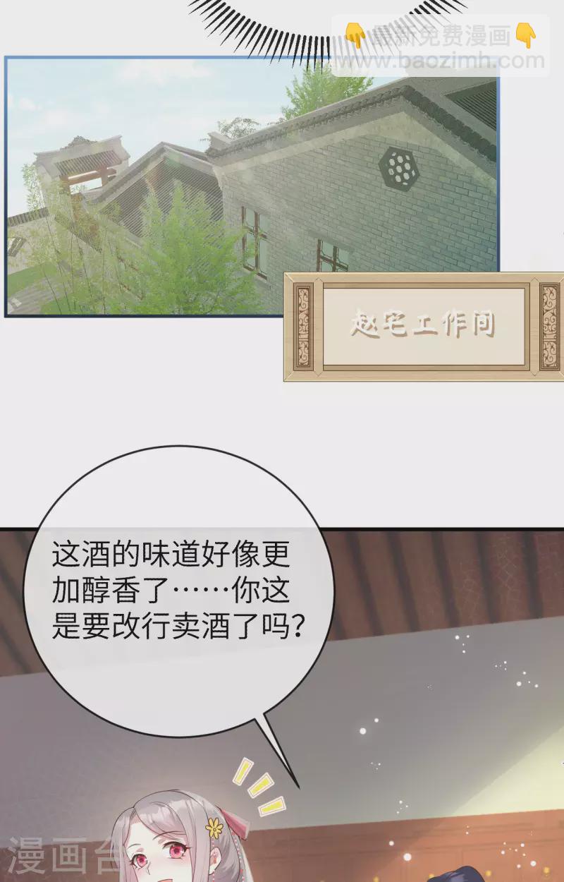 第76话(1/2)-第153话