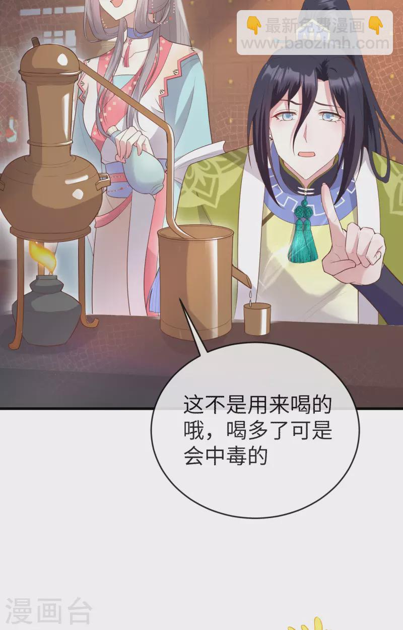 第76话(1/2)-第153话