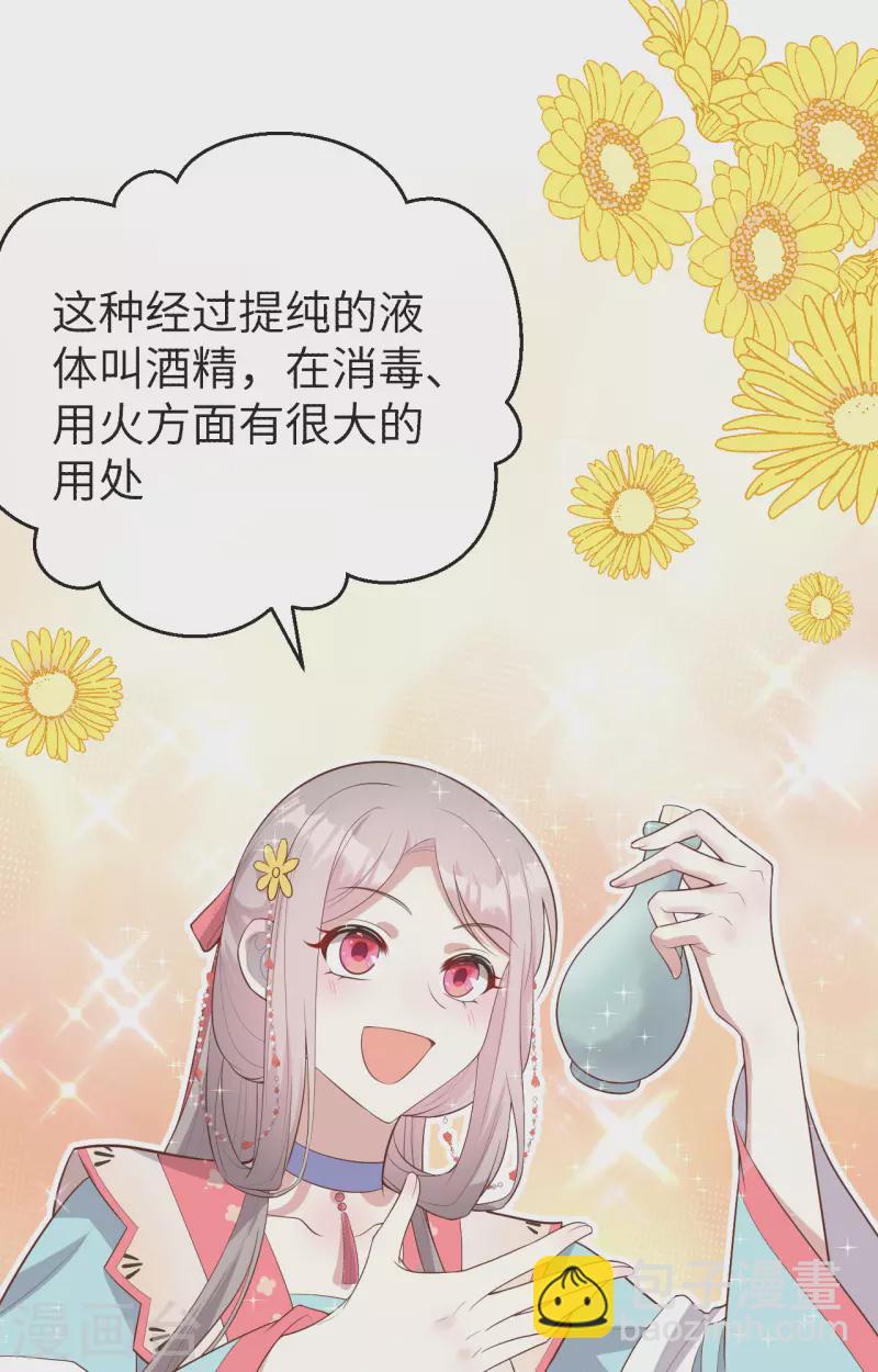 第76话(1/2)-第153话