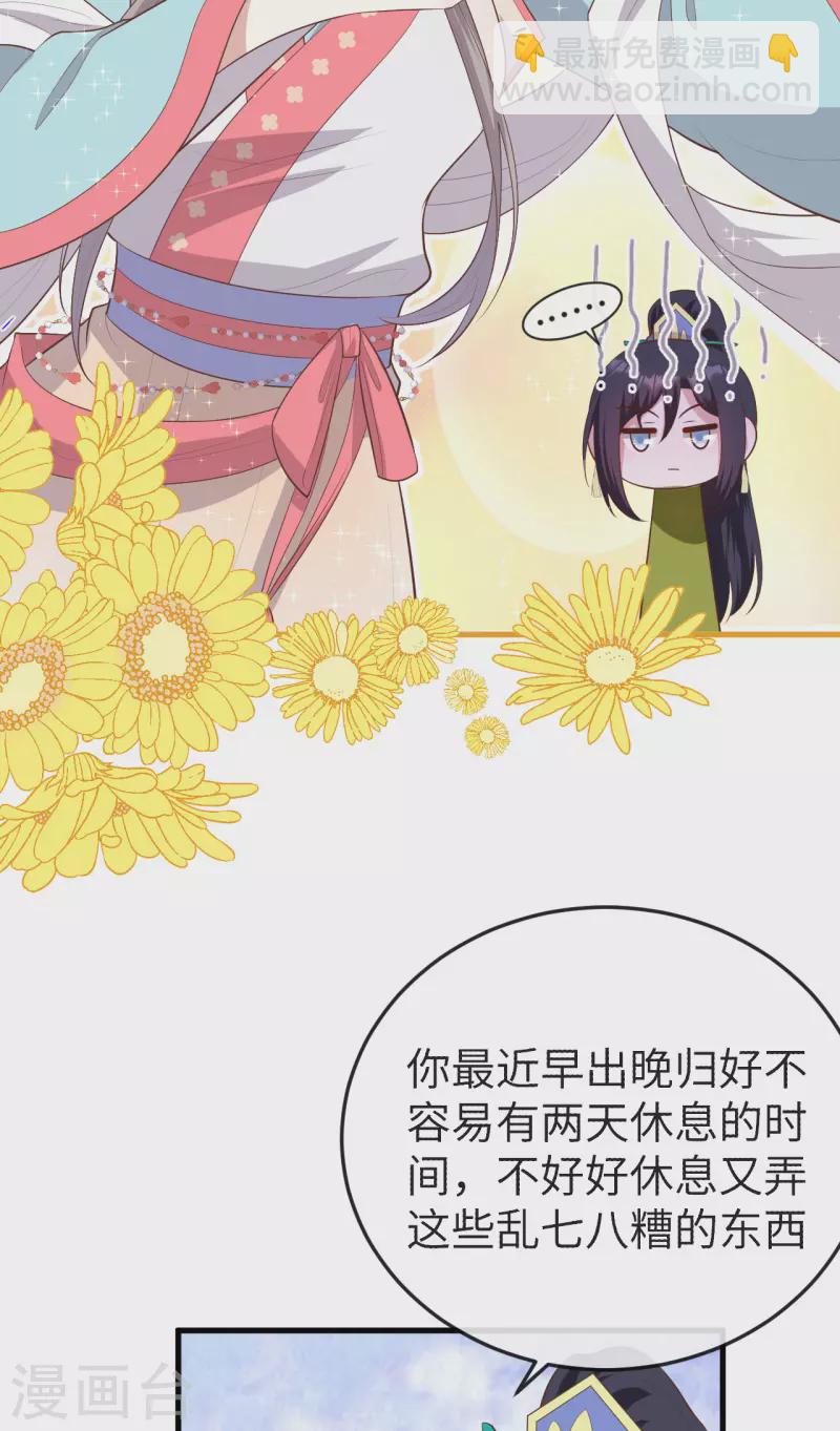 第76话(1/2)-第153话