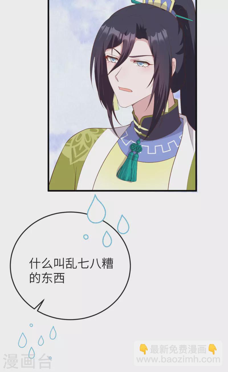 第76话(1/2)-第153话