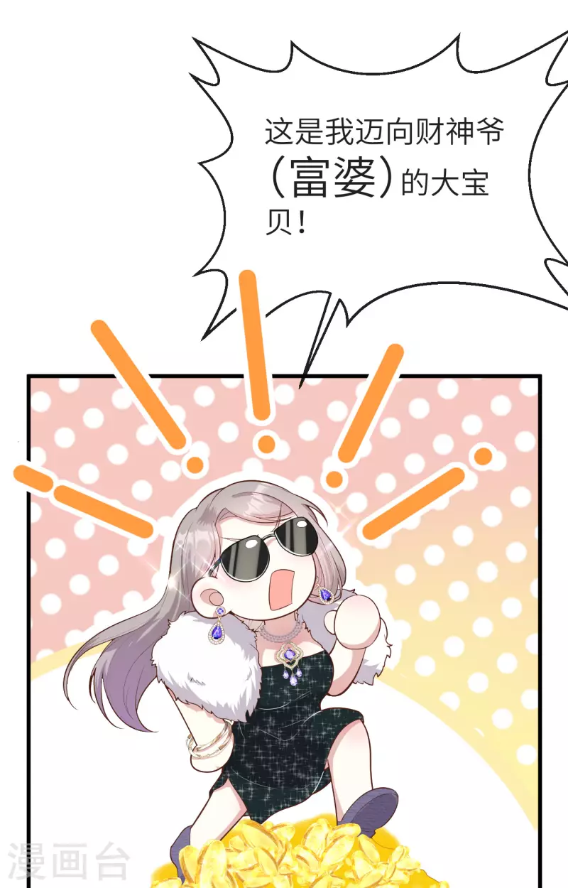 第76话(1/2)-第153话