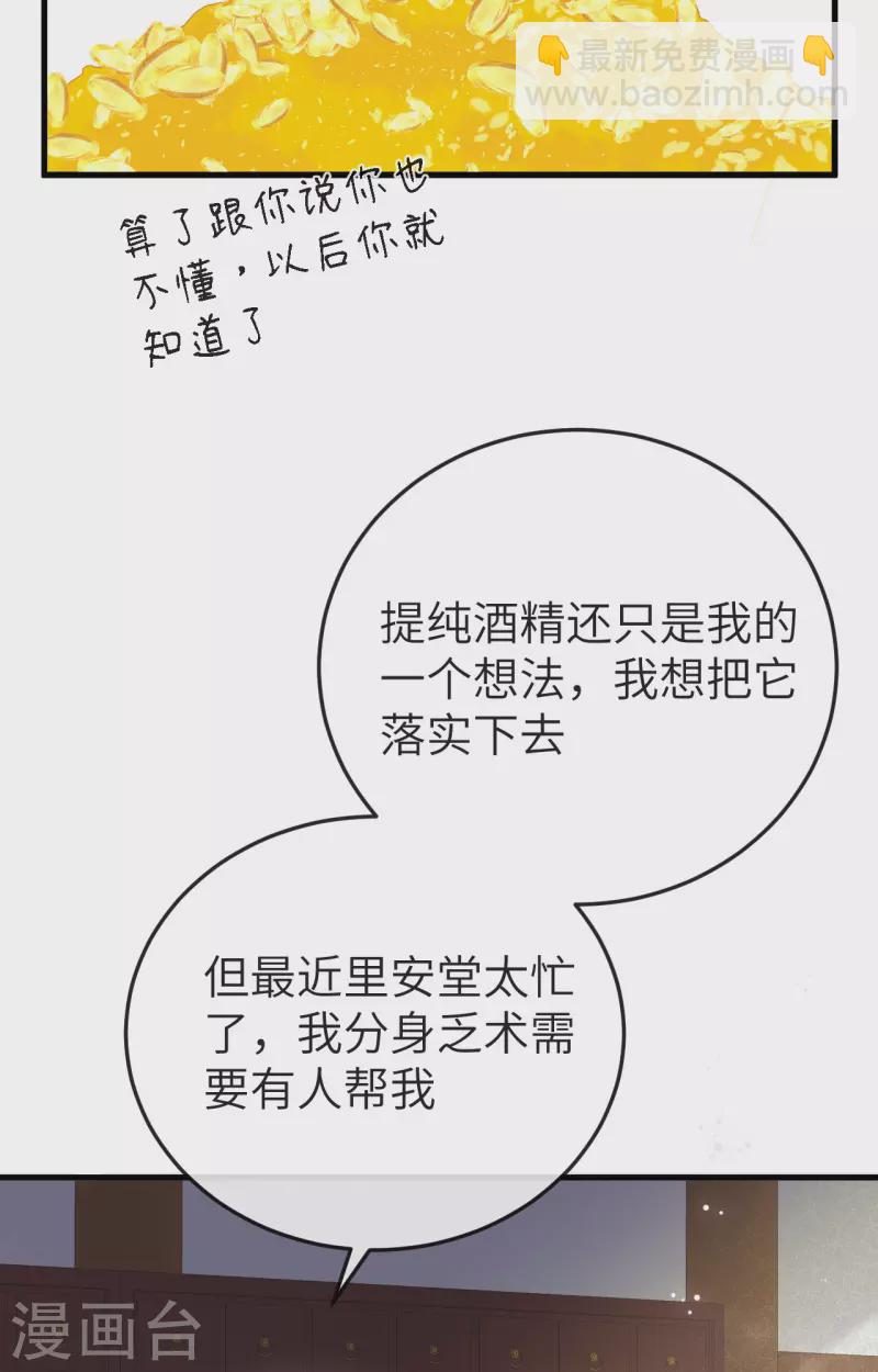 第76话(1/2)-第153话