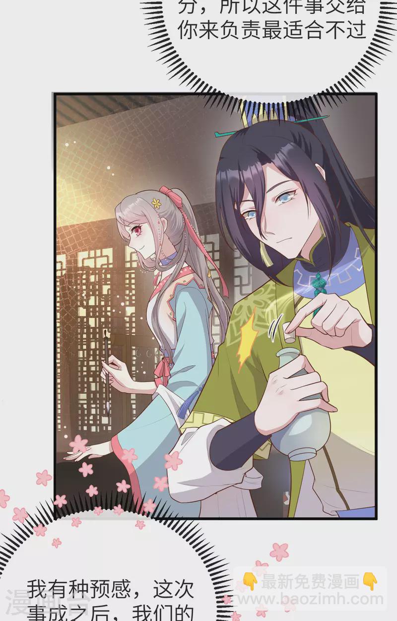 第76话(1/2)-第153话