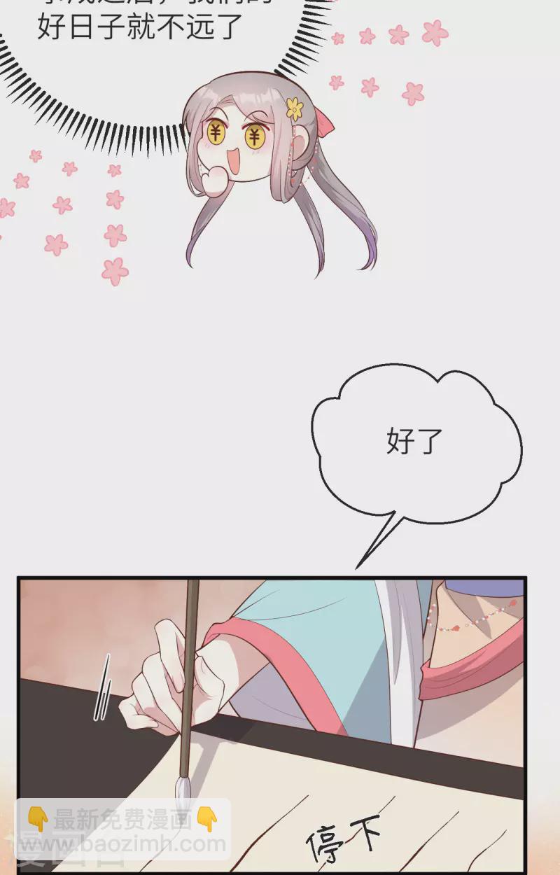 第76话(1/2)-第153话