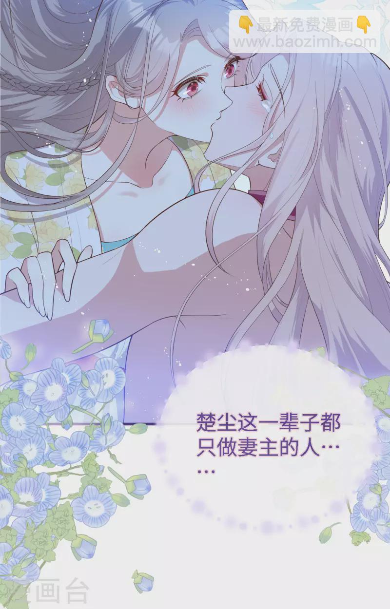 第76话(1/2)-第153话