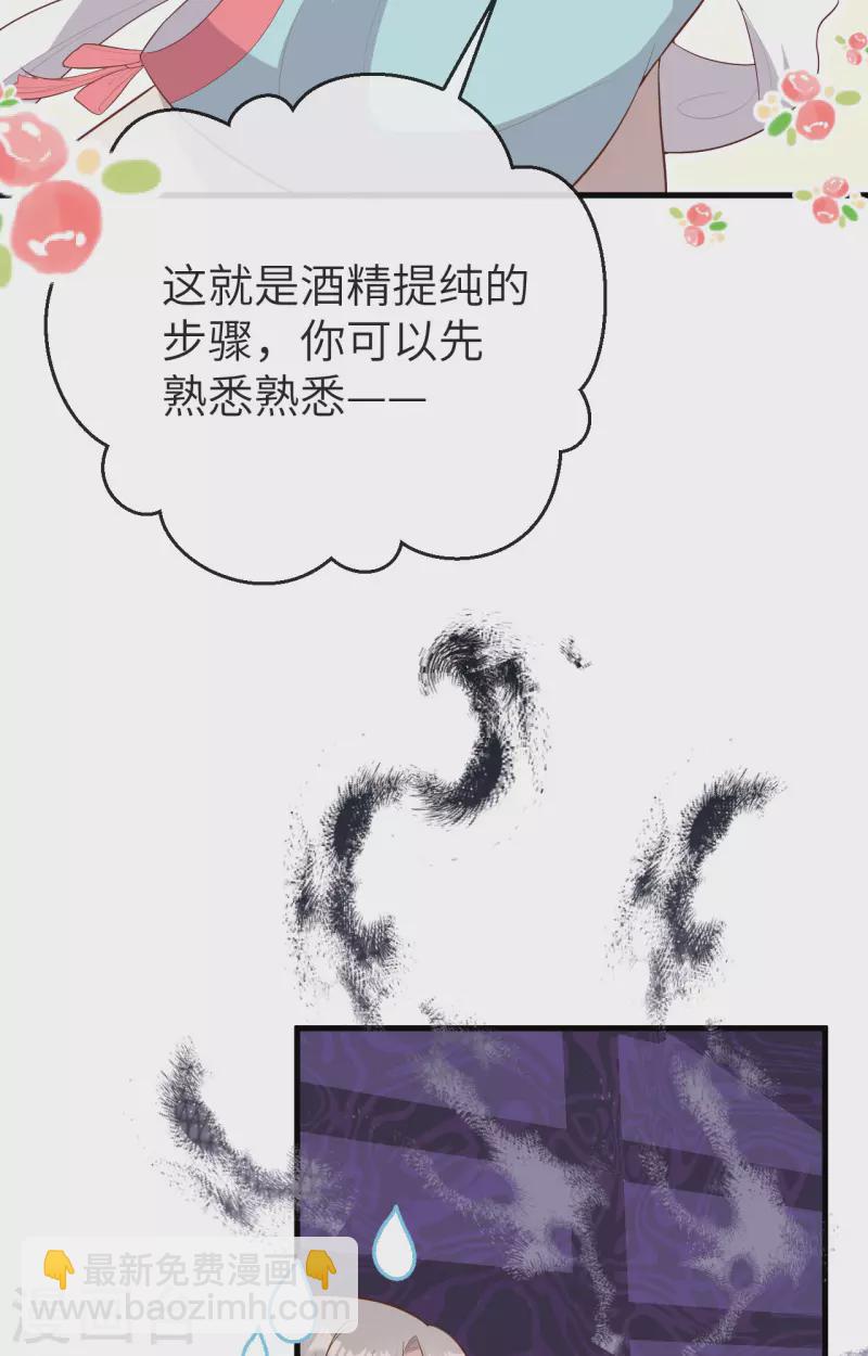 第76话(1/2)-第153话