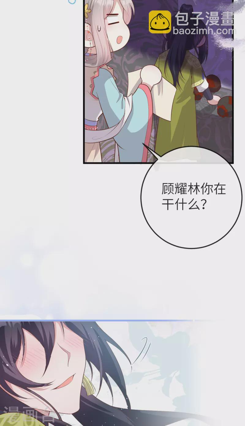 第76话(1/2)-第153话