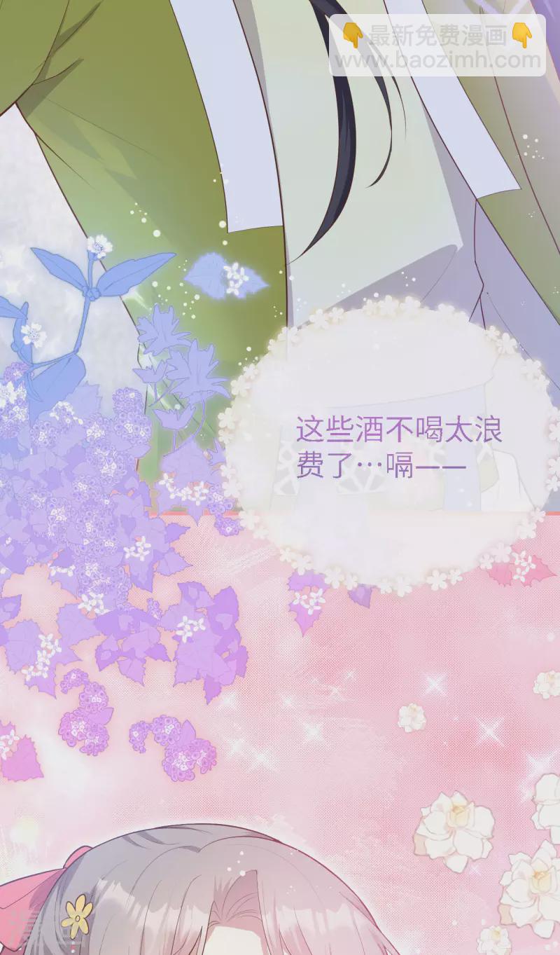 第76话(1/2)-第153话