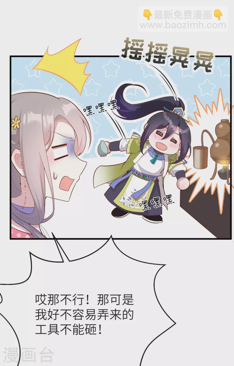 第76话(1/2)-第153话