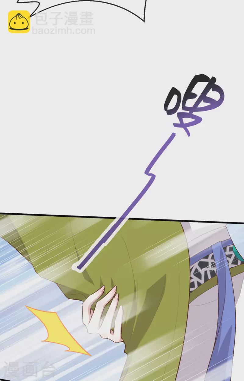 第76话(1/2)-第153话