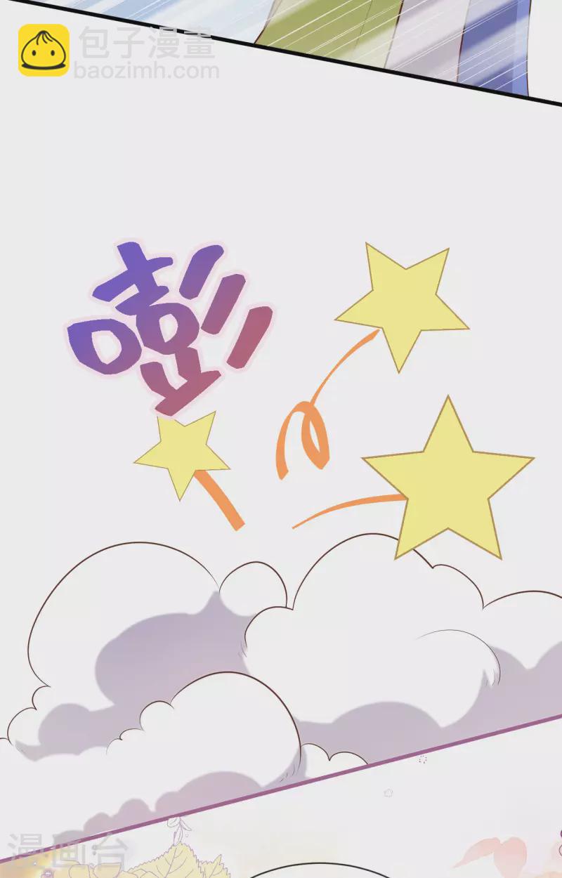 第76话(1/2)-第153话