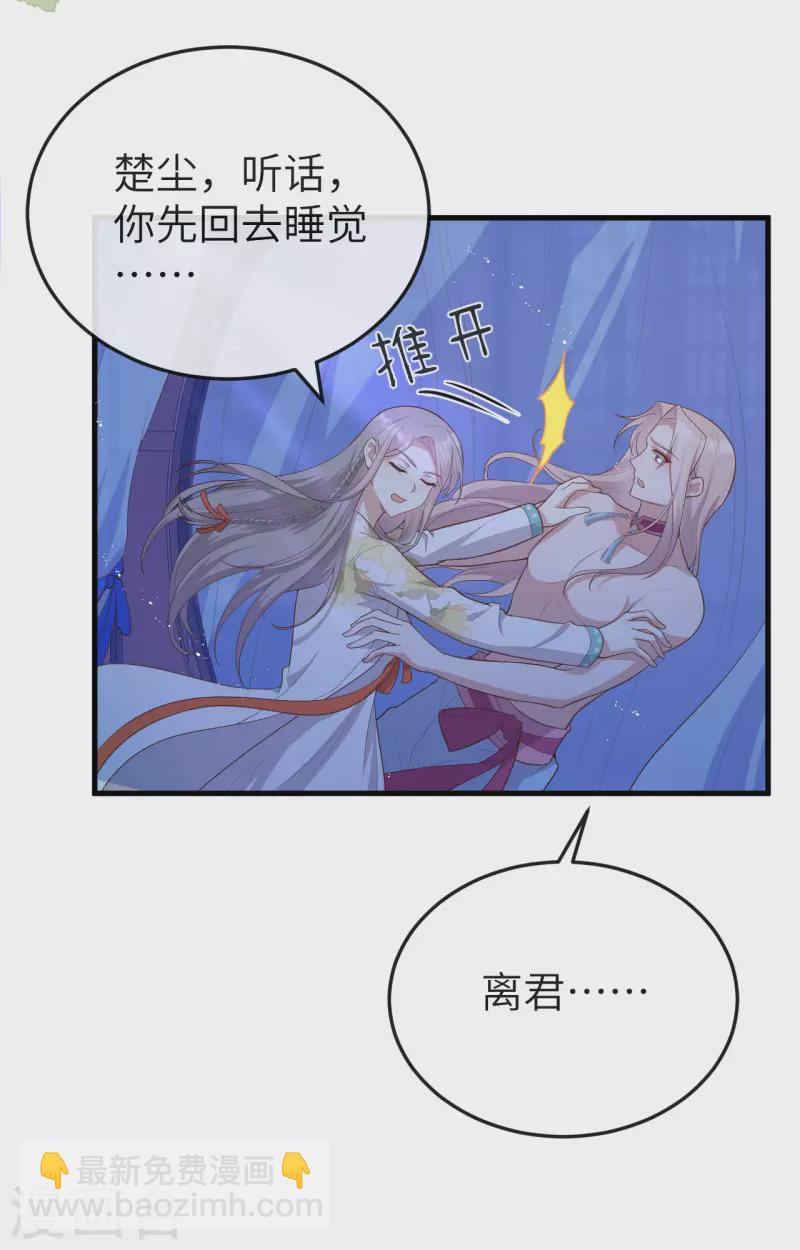 第76话(1/2)-第153话