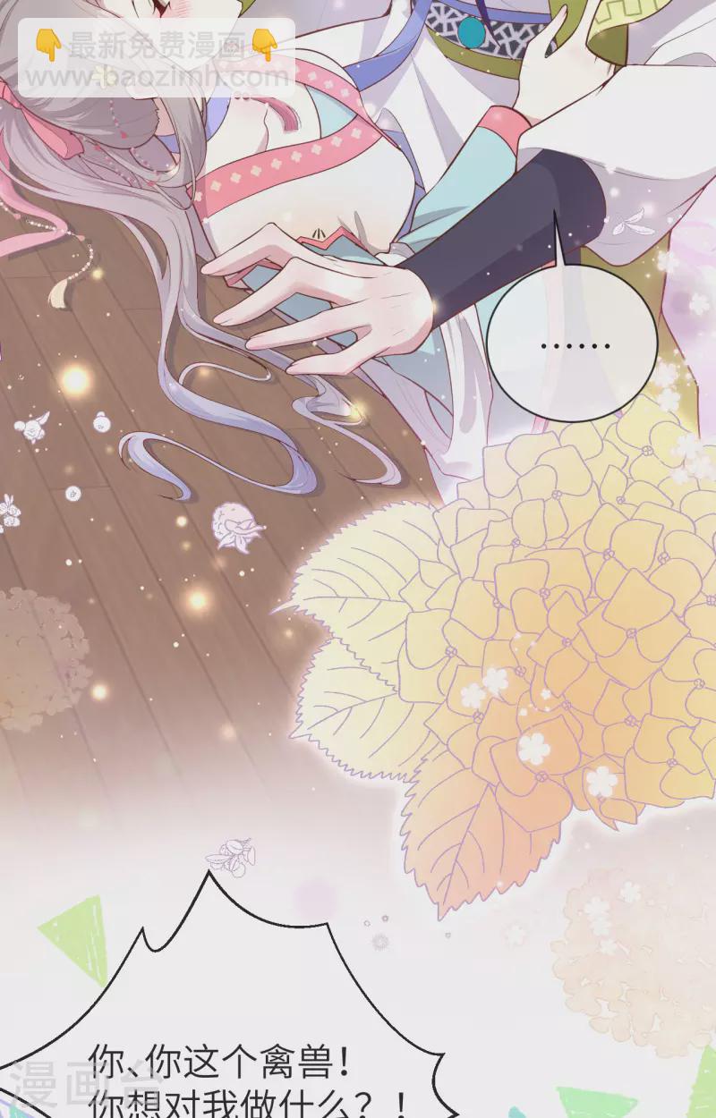 第76话(1/2)-第153话