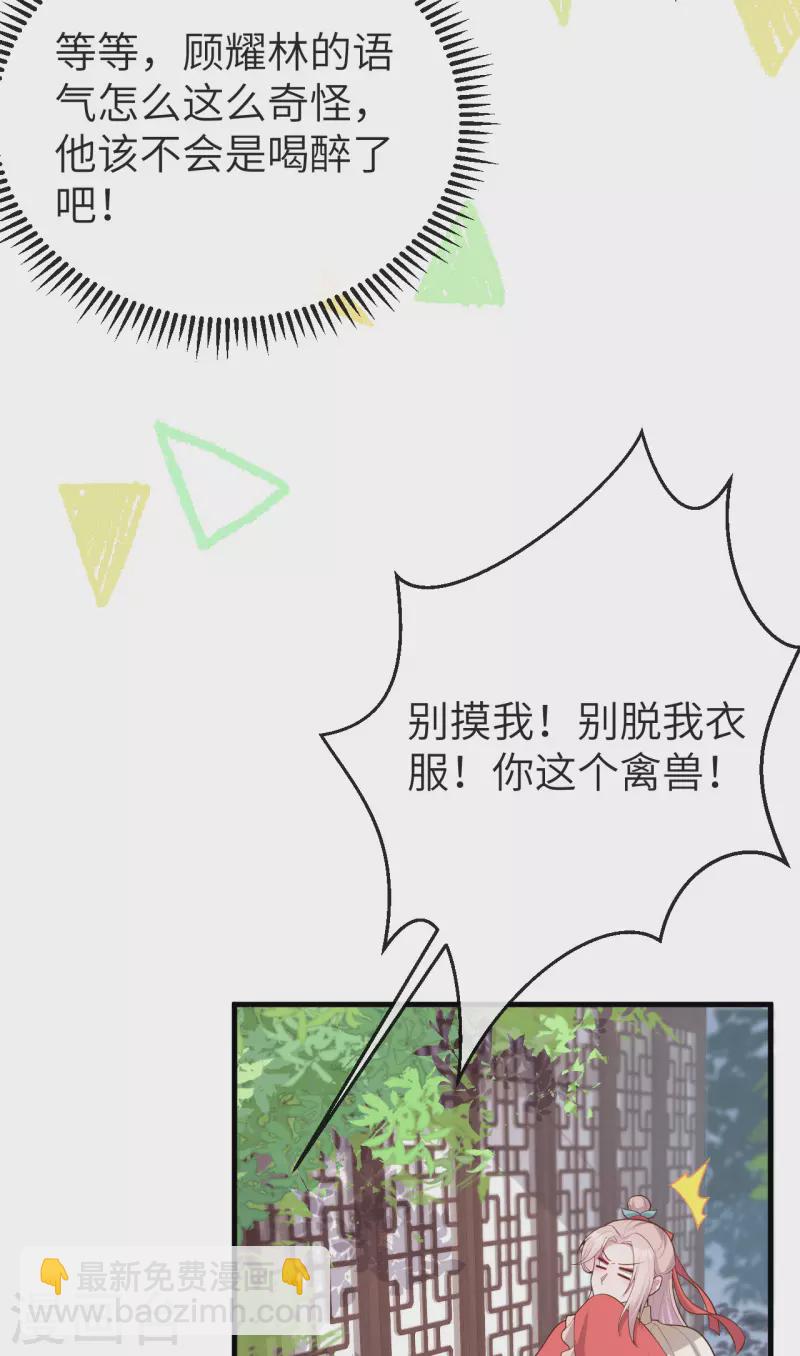 第76话(1/2)-第153话